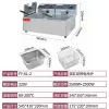 Double-cylinder double-sieve electric fryer FY-6L-2 commercial deep fryer for frying chicken wings and sweet potatoes details Picture